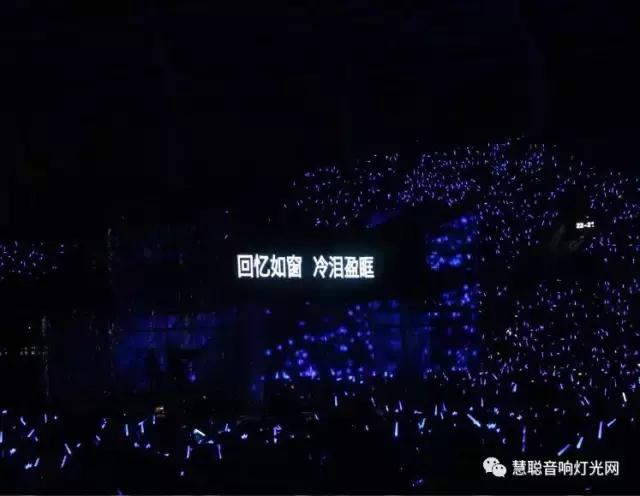 五月天20周年演唱会下血本 音响灯光舞台设备再一次破纪录！