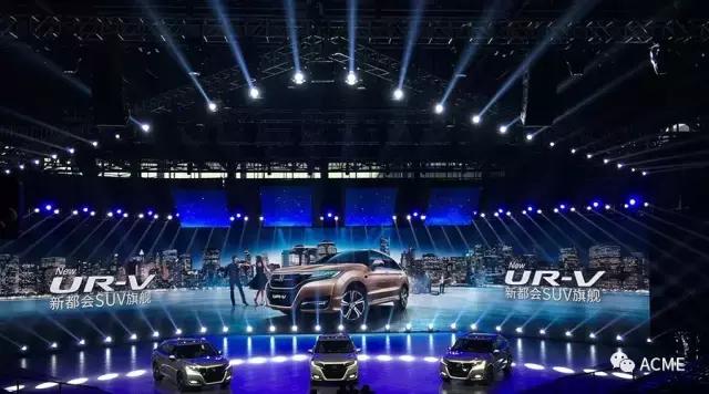 ACME灯光点亮东风Honda新都会发布会