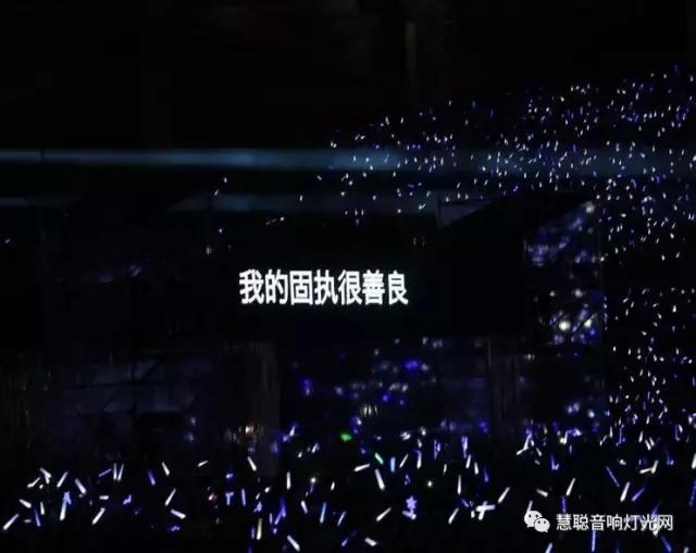 五月天20周年演唱会下血本 音响灯光舞台设备再一次破纪录！