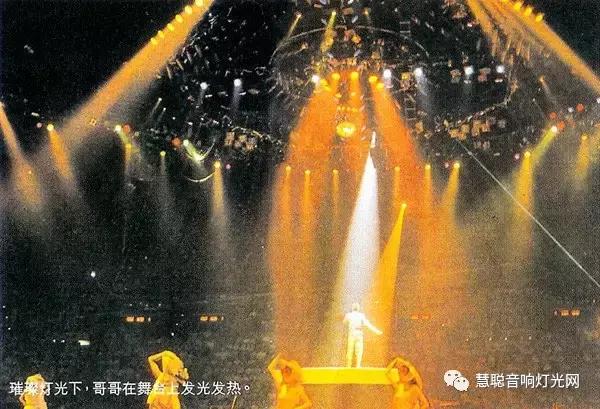 念念痴痴张国荣 穿越到哥哥的演唱会现场幕后