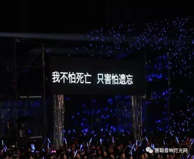 五月天20周年演唱会下血本 音响灯光舞台设备再一次破纪录！