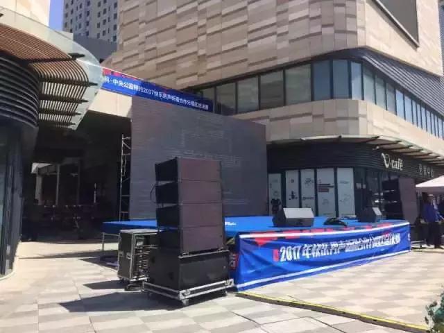 《2017快乐男声》强势回归，GRF助阵新疆分唱区总决赛