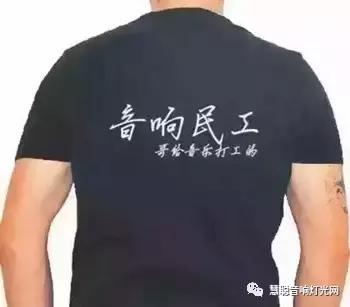 “音响和我，选一个吧？”| 和音响灯光人谈恋爱是怎样一种体验？