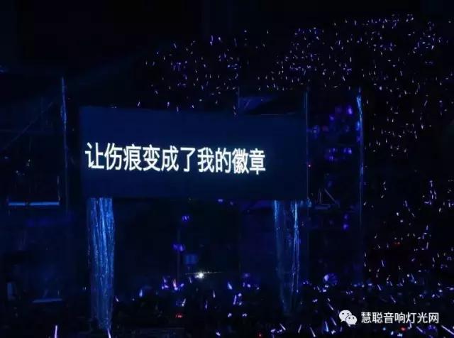 五月天20周年演唱会下血本 音响灯光舞台设备再一次破纪录！
