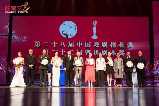 第28届中国戏剧梅花奖＆第22届曹禺剧本奖颁奖晚会——德国GLP打造视觉盛宴