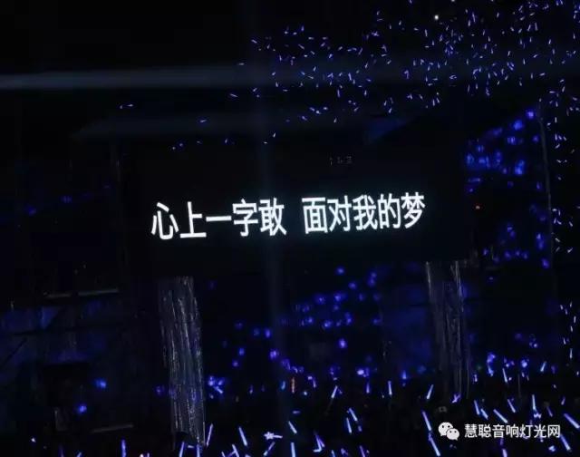 五月天20周年演唱会下血本 音响灯光舞台设备再一次破纪录！