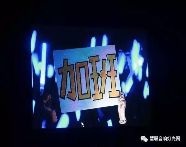 五月天20周年演唱会下血本 音响灯光舞台设备再一次破纪录！
