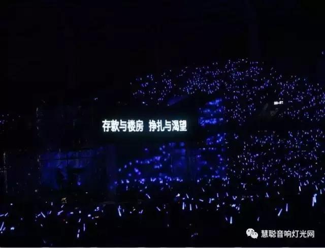 五月天20周年演唱会下血本 音响灯光舞台设备再一次破纪录！