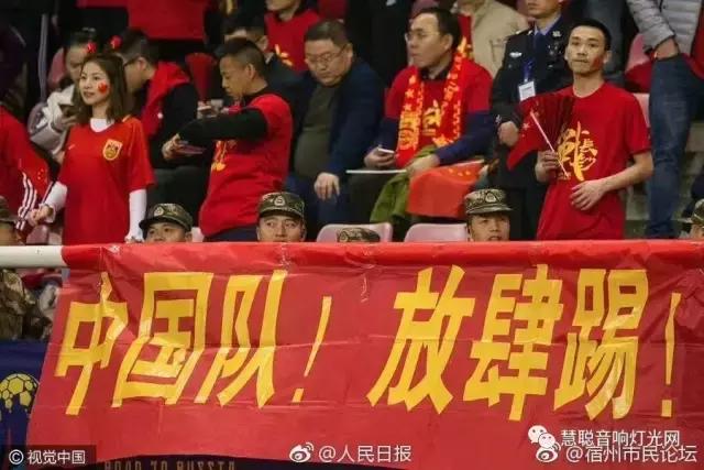 中国赢了，还有什么比这更红？顺道扒扒这场球赛的贺龙体育馆