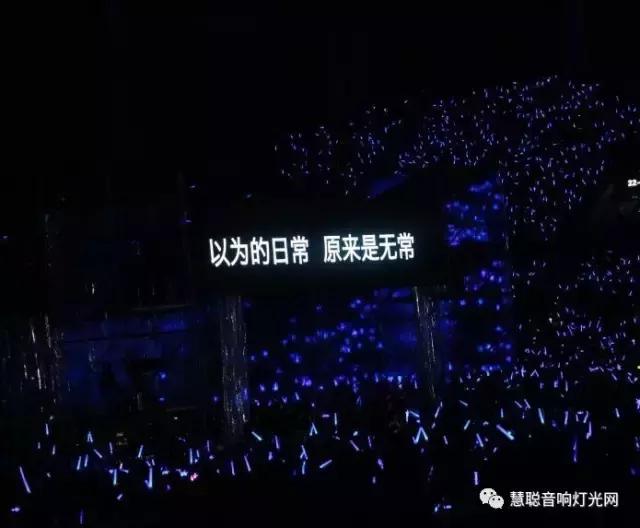 五月天20周年演唱会下血本 音响灯光舞台设备再一次破纪录！