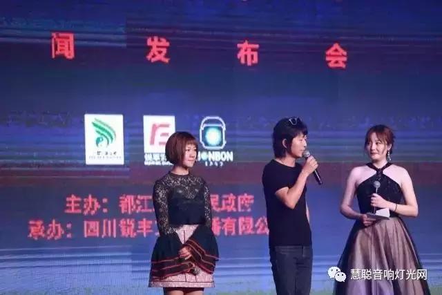 国庆黄金周，全国最大音乐节落户四川都江堰!