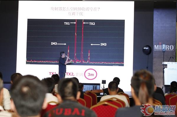 超大干货！SMAART测量入门与MIPRO无线技术交流会