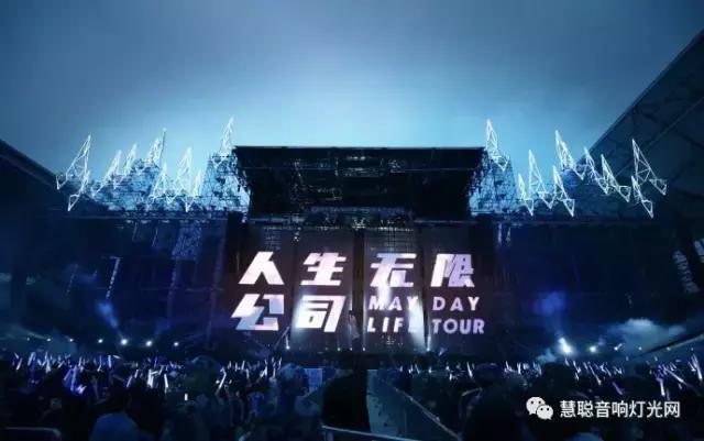 明星演唱会音响灯光设备大PK 张学友陈奕迅王菲都爱什么设备