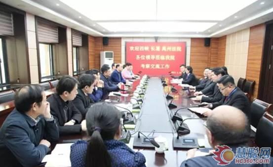 启拓数字网络会议系统，在公检法领域又一次飞跃