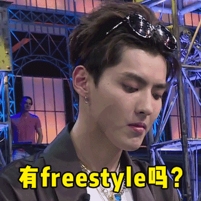 吴亦凡随时freestyle?《中国有嘻哈》的舞美灯光可是有讲究!