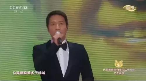 庆祝香港回家20年！文艺晚会的舞美音频灯光，你看懂了吗？