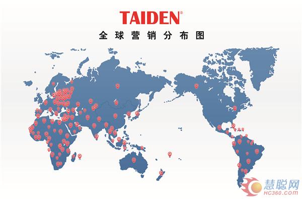 【独家专访】世界级的会议系统品牌？中国有台电！