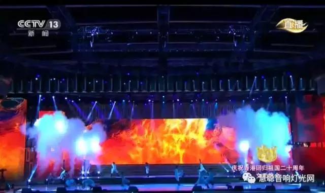 庆祝香港回家20年！文艺晚会的舞美音频灯光，你看懂了吗？