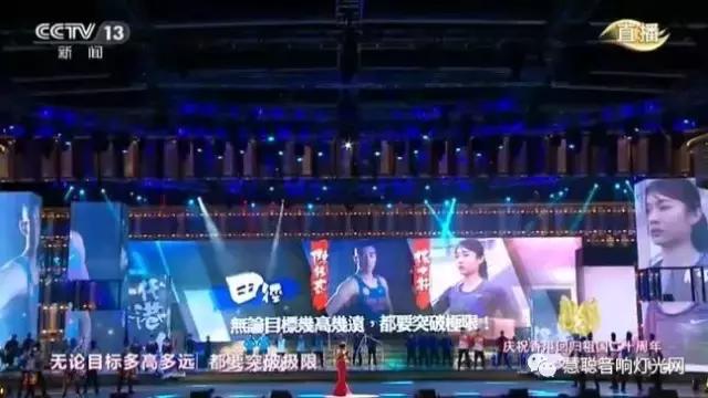 庆祝香港回家20年！文艺晚会的舞美音频灯光，你看懂了吗？