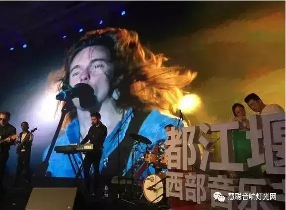 国庆黄金周，全国最大音乐节落户四川都江堰!