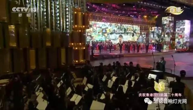 庆祝香港回家20年！文艺晚会的舞美音频灯光，你看懂了吗？