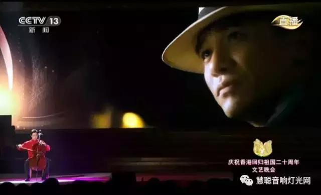 庆祝香港回家20年！文艺晚会的舞美音频灯光，你看懂了吗？