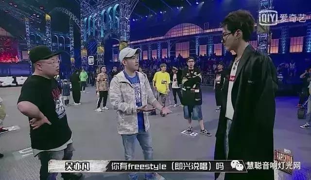 吴亦凡随时freestyle?《中国有嘻哈》的舞美灯光可是有讲究!