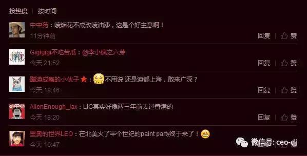 每年吸引超50万人，全球最大最“色”音乐节登陆魔都