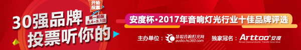 新政指明迷你KTV发展新道路，产品定位日益清晰