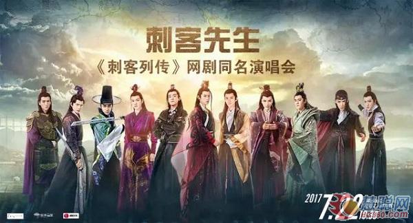 舞美设计也玩“穿越”?蹭IP热点的演唱会首次曝光!