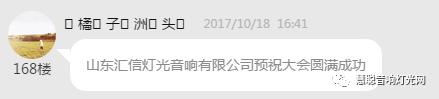 专访工程商|音响灯光十强品牌看好谁？工程商最有话语权