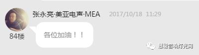 专访工程商|音响灯光十强品牌看好谁？工程商最有话语权