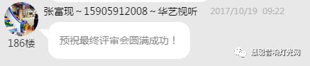 专访工程商|音响灯光十强品牌看好谁？工程商最有话语权