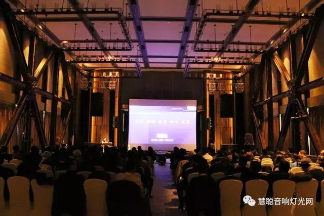 世界顶尖产品集体亮相 2018灯光音响新技术展望大会