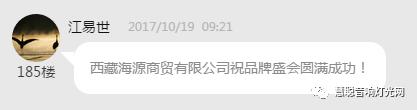 专访工程商|音响灯光十强品牌看好谁？工程商最有话语权