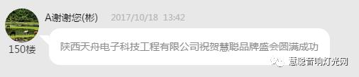专访工程商|音响灯光十强品牌看好谁？工程商最有话语权