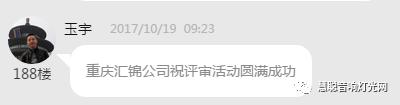 专访工程商|音响灯光十强品牌看好谁？工程商最有话语权