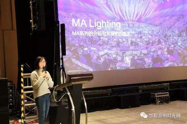 世界顶尖产品集体亮相 2018灯光音响新技术展望大会