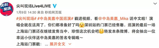 通过“品质+多元”提升内容质量 是音乐演出立足之本