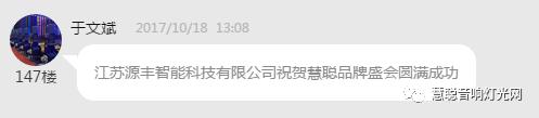 专访工程商|音响灯光十强品牌看好谁？工程商最有话语权