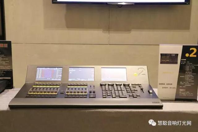 世界顶尖产品集体亮相 2018灯光音响新技术展望大会