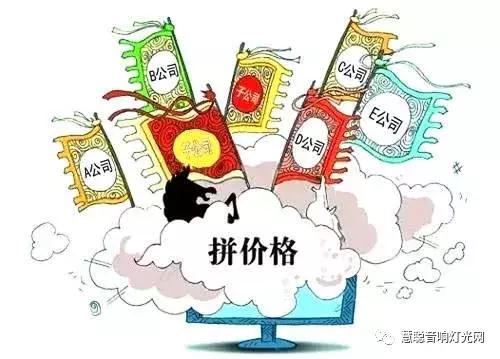 向最低价中标说再见！87号令遏制音响灯光采购乱象