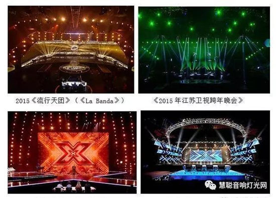 《我是歌手》最新一季舞美图曝光 国际顶尖灯光舞美师操刀