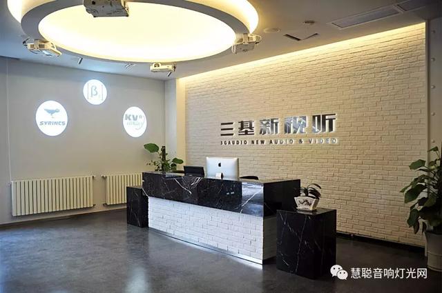 三基闻克俭：人工智能时代 专业音响的新视听