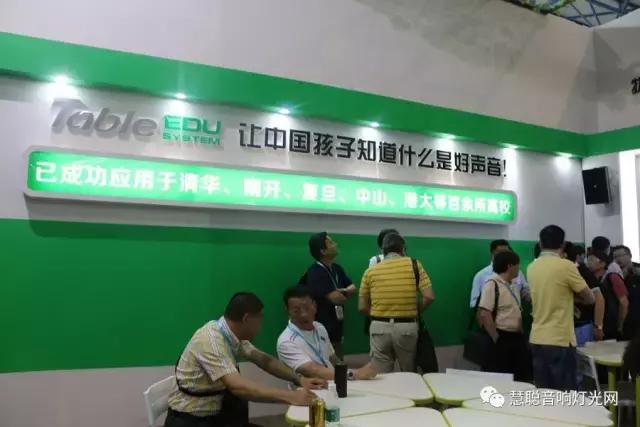 三基闻克俭：人工智能时代 专业音响的新视听