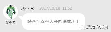 专访工程商|音响灯光十强品牌看好谁？工程商最有话语权
