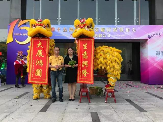 彩熠十五周年新品交流订货联谊会盛大举行！