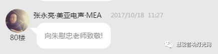 专访工程商|音响灯光十强品牌看好谁？工程商最有话语权