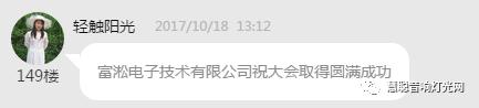 专访工程商|音响灯光十强品牌看好谁？工程商最有话语权