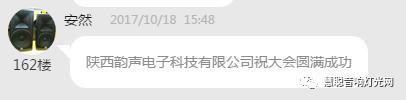 专访工程商|音响灯光十强品牌看好谁？工程商最有话语权